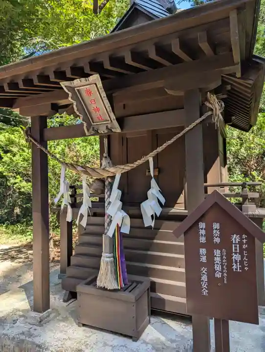 天照御祖神社(岩手県)
