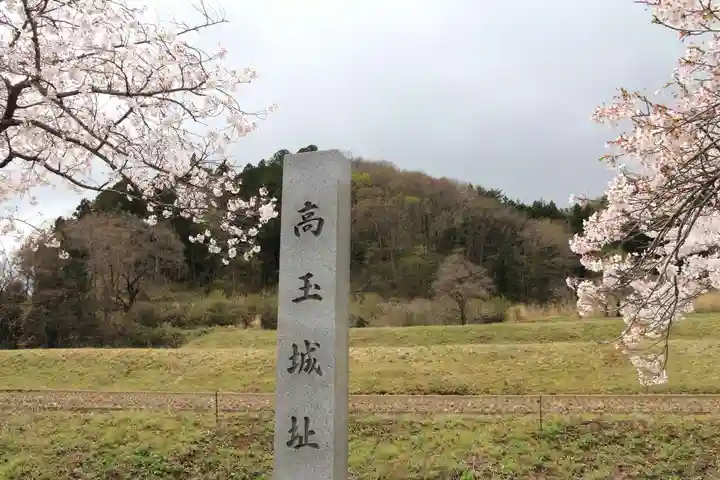 高司神社〜むすびの神の鎮まる社〜の周辺