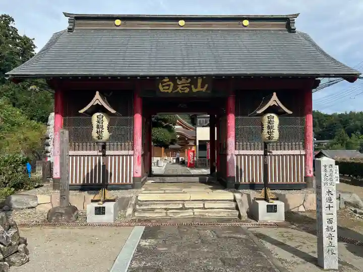 長谷寺(白岩観音)(群馬県)