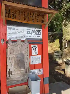 川上天満宮(鹿児島県)