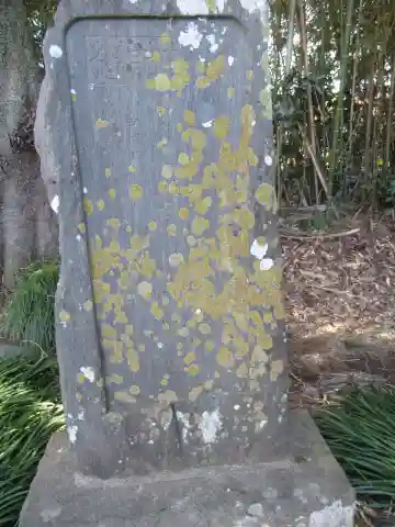 東金野井須賀神社(千葉県)