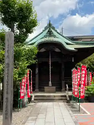 安養寺(東京都)