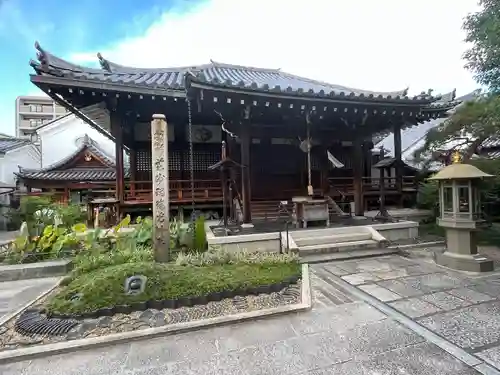 全興寺(大阪府)