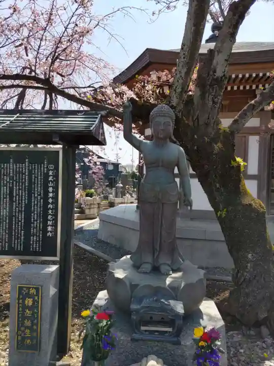 普済寺の末社・摂社