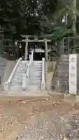 鹿島神社(茨城県)