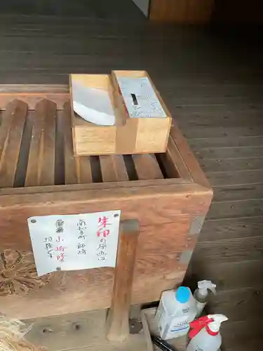 日間賀神社(愛知県)