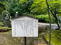 国上寺(新潟県)