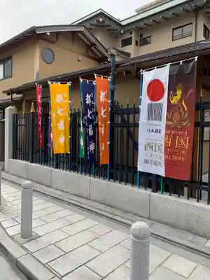 六波羅蜜寺のその他建物