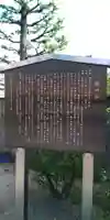 王子八幡神社のその他建物