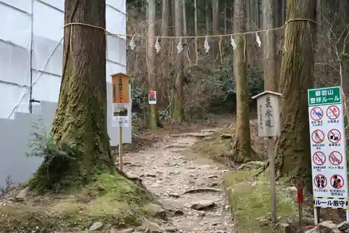 御岩神社(茨城県)