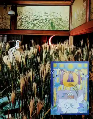 大宮・大原神社の御朱印