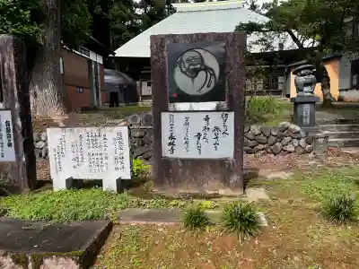 永林寺(新潟県)