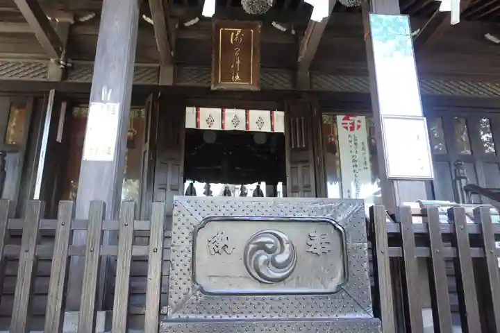 浅間神社(東京都)