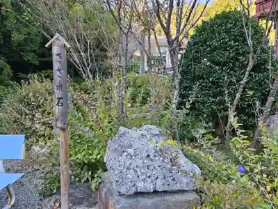 宝登山神社(埼玉県)