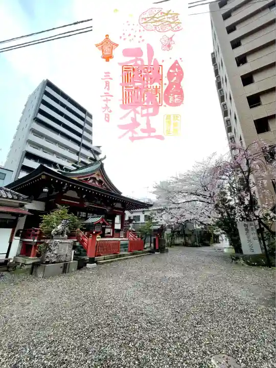 秋葉神社(東京都)