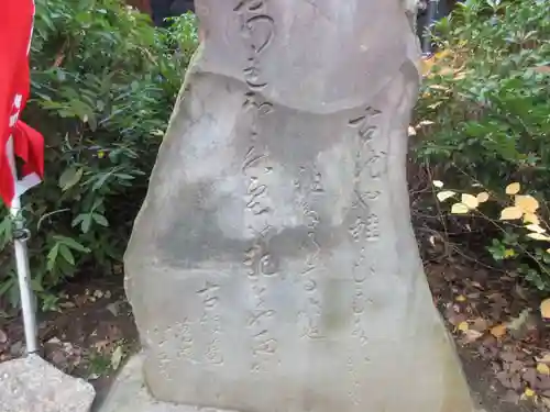 増上寺塔頭 三縁山 宝珠院のその他建物