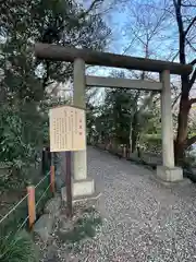 櫻木神社(千葉県)