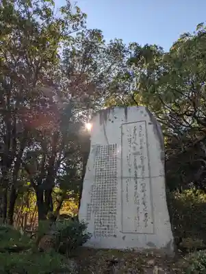 円通寺(岡山県)