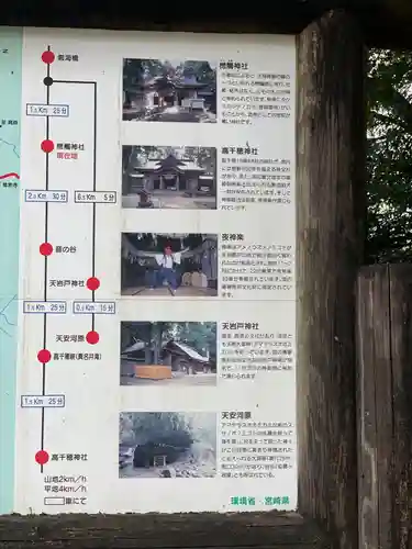 槵觸神社のその他建物