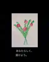 瀧宮神社(広島県)