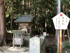 大麻比古神社(徳島県)