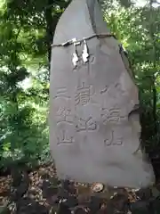 九重神社の建物その他