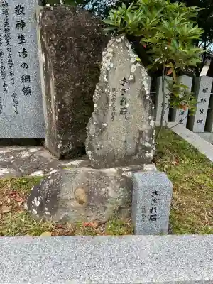 伊弉諾神宮(兵庫県)