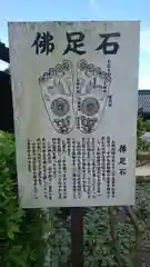 瑠璃光寺の歴史