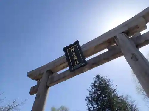 住吉神社の鳥居