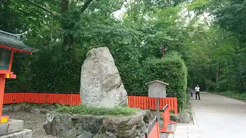 賀茂御祖神社（下鴨神社）のその他建物
