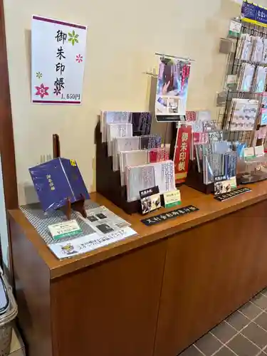 鑁阿寺(栃木県)