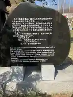 細胞神社のその他建物