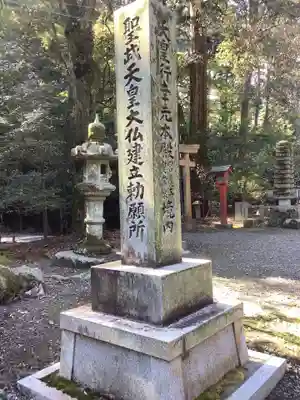 美濃國一宮　南宮大社のその他建物