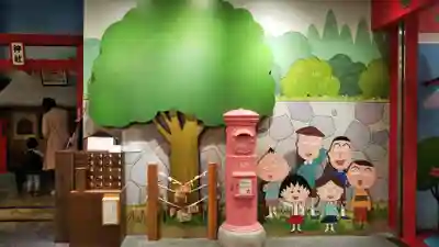 ちびまる子ちゃん神社のその他建物
