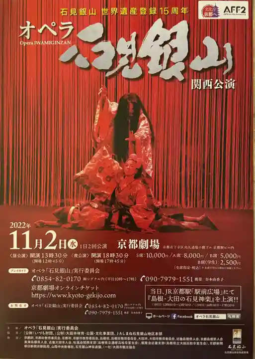 東寺(教王護国寺)(京都府)