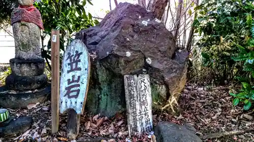  稲原寺のその他建物
