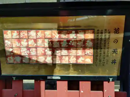 平岡八幡宮(京都府)