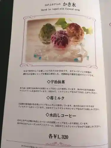 神田神社（神田明神）の食事