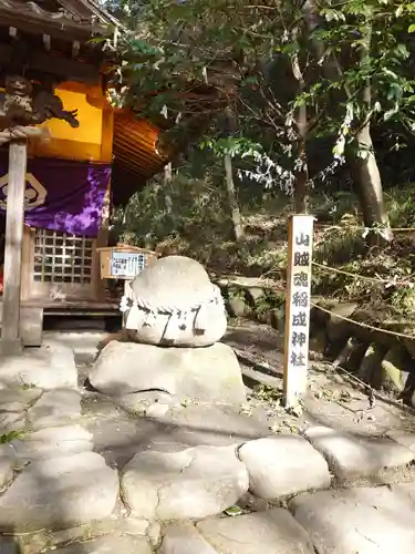 山賊魂稲成神社(山口県)