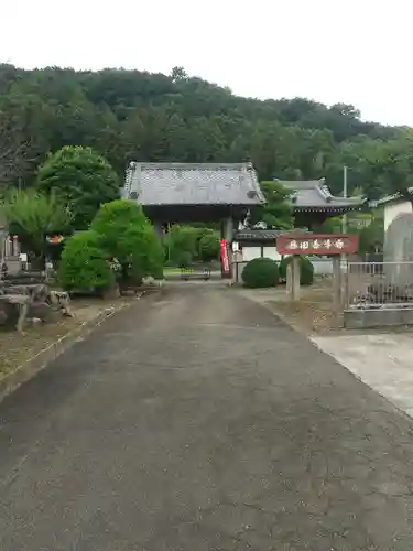 善導寺(埼玉県)