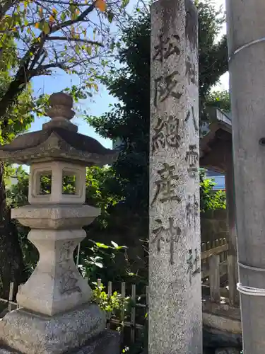八雲神社のその他建物
