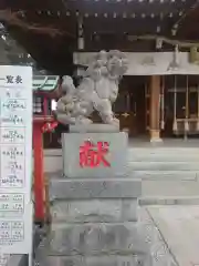 鈴鹿明神社(神奈川県)