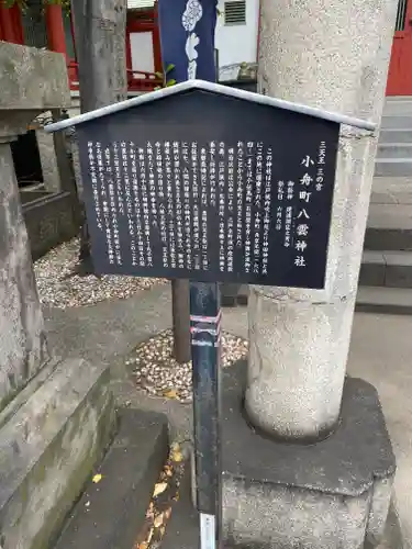 神田神社（神田明神）の歴史