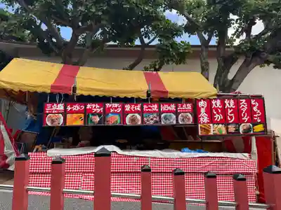 波上宮(沖縄県)