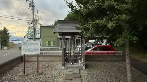 金玉神社(宮城県)