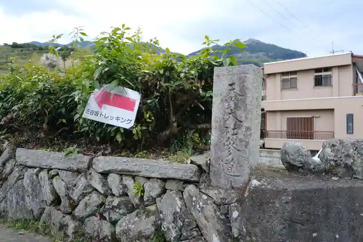 丹生酒殿神社の周辺