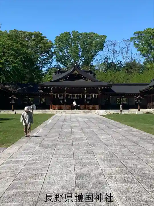 長野縣護國神社(長野県)