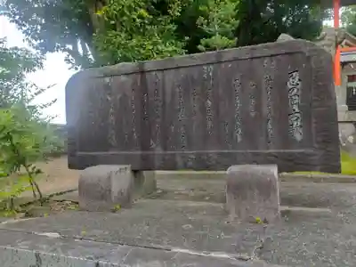 忍陵神社(大阪府)