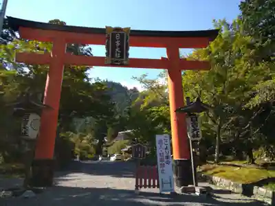 日吉大社(滋賀県)