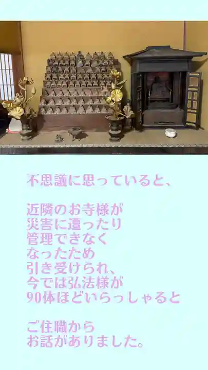 西方山極楽寺(岐阜県)